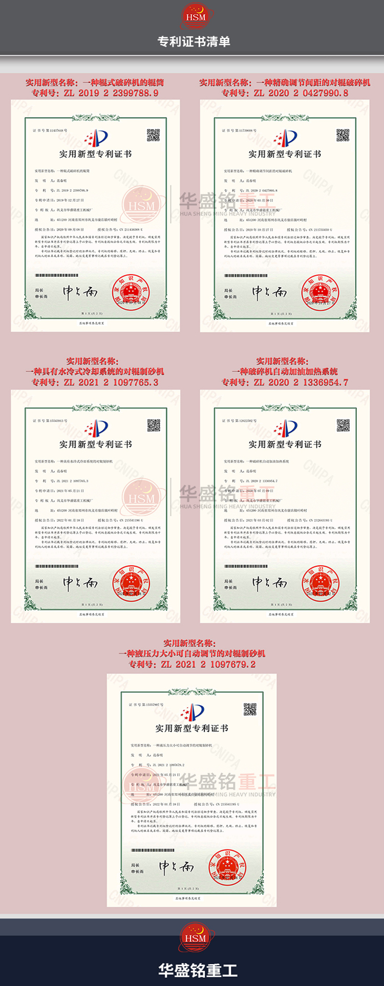 河南對輥制砂機廠家 河南對輥制砂機廠家