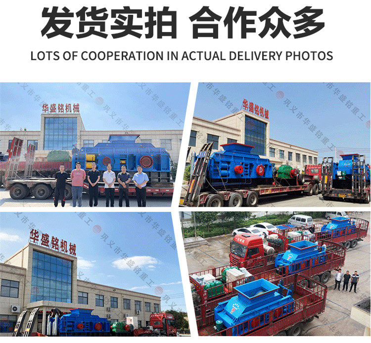 瓜米石制沙機廠家 瓜米石對輥制沙機型號 瓜米石液壓對輥制沙機價格 微信圖片_20220929085233_06