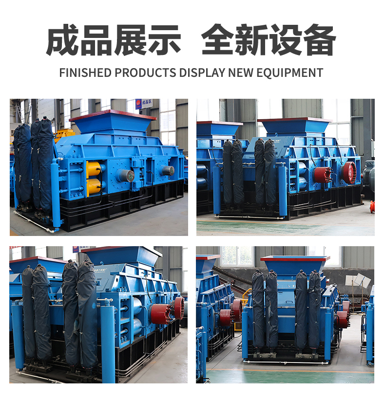 錫礦石破碎機(jī) 對(duì)輥式制砂機(jī)-華盛銘重工新版-拷貝_04