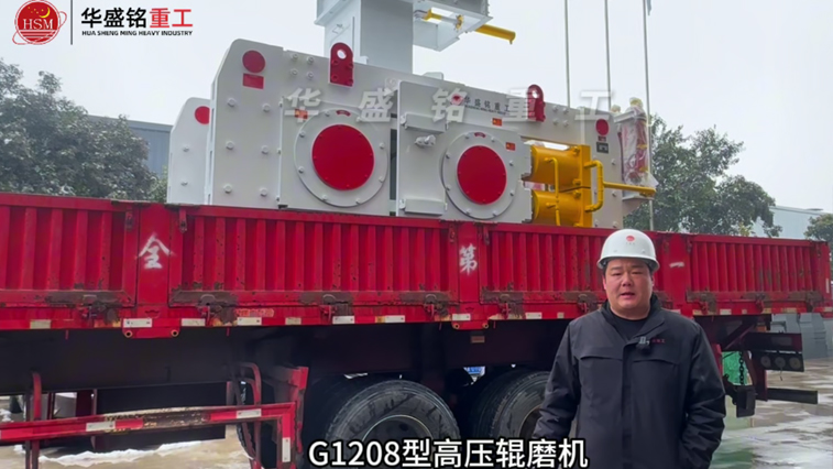 高壓輥磨機 13