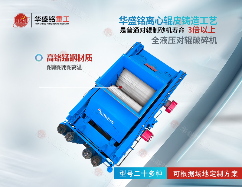 石灰?guī)r破碎機