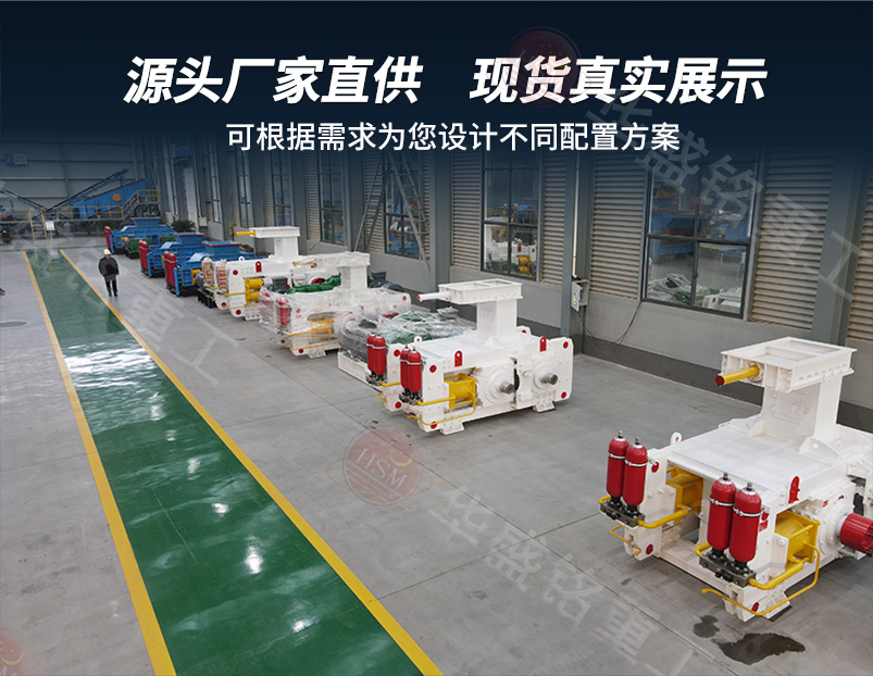 高壓輥磨-800×620_07 高壓輥磨-800×620_07