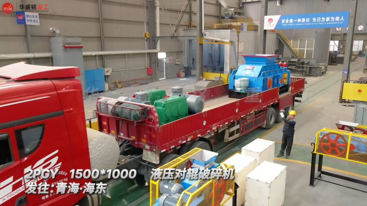 對(duì)輥碎石機(jī) 對(duì)輥碎石機(jī)