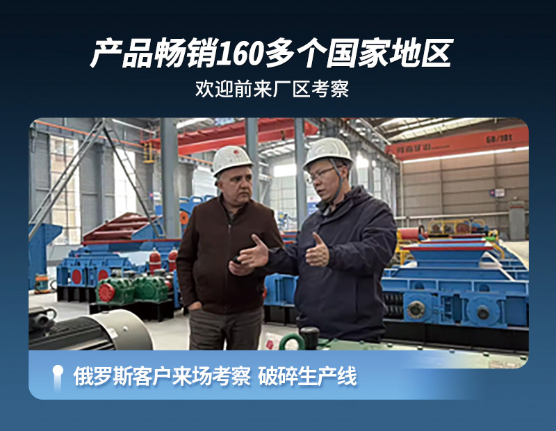 對輥制砂機現場 對輥制砂機現場