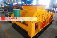 對輥破碎機占地面積大嗎？對生產場地是否有限制？