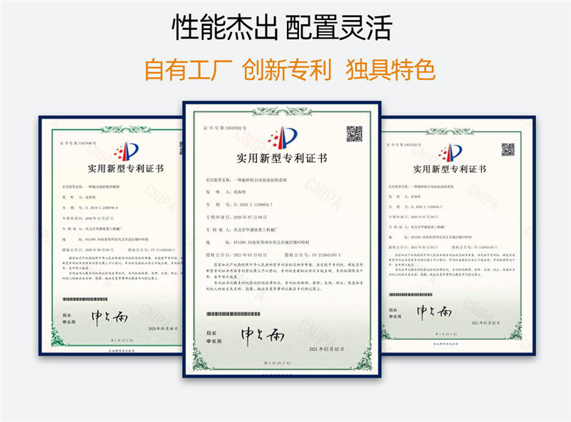 對輥破廠家資質 對輥破廠家資質