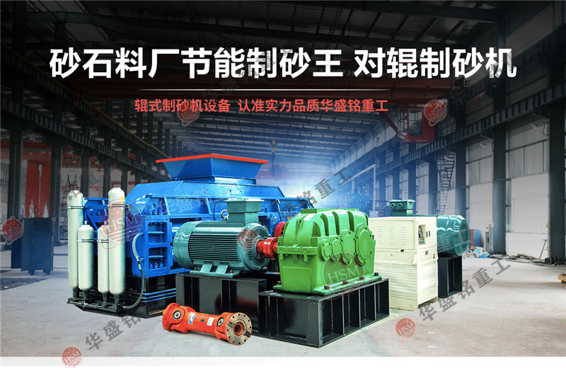 采石場制砂機哪種效果比較好？包安裝調試嗎？