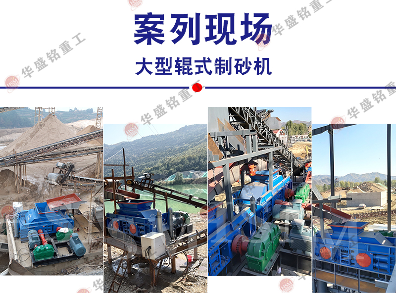 洞渣制砂機(jī)價(jià)格 洞渣制砂機(jī)價(jià)格