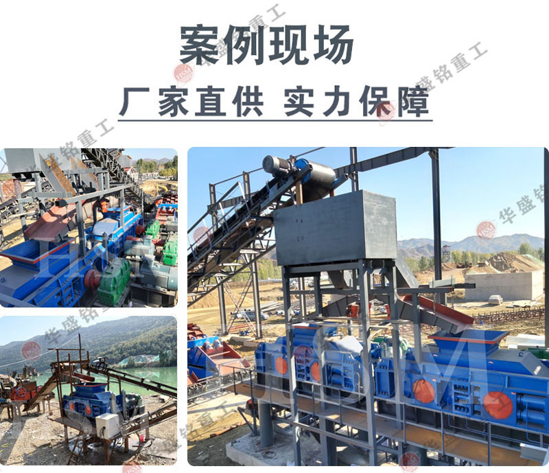 石料對輥破碎機價格, 石料對輥破碎機價格,