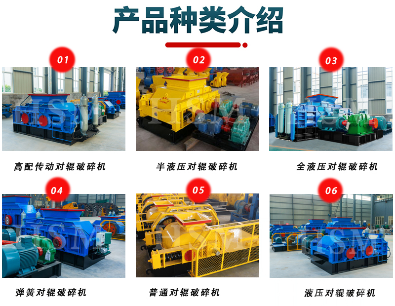 雙輥制砂機型號 雙輥制砂機型號