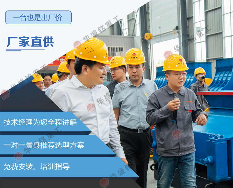 長(zhǎng)解石對(duì)輥制砂機(jī) 長(zhǎng)解石對(duì)輥制砂機(jī)