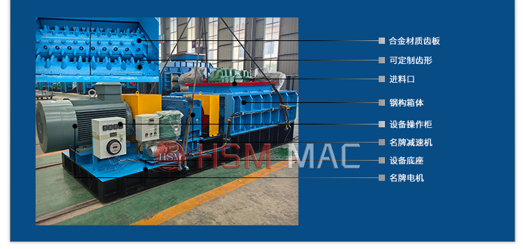 煤矸石分級破碎機 煤矸石分級破碎機