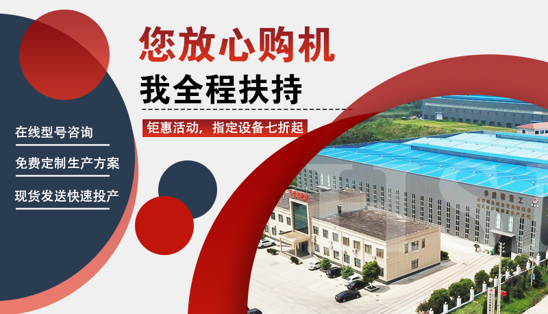 華盛銘生產(chǎn)廠家 華盛銘生產(chǎn)廠家