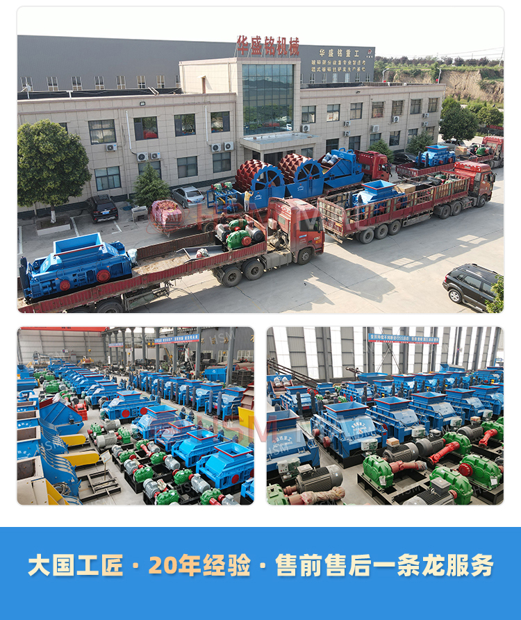 大型雙齒輥破碎機(jī)廠(chǎng)家 大型雙齒輥破碎機(jī)廠(chǎng)家