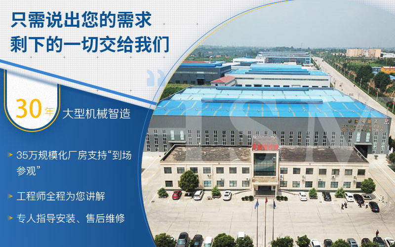 高壓輥磨機價格 高壓輥磨機價格