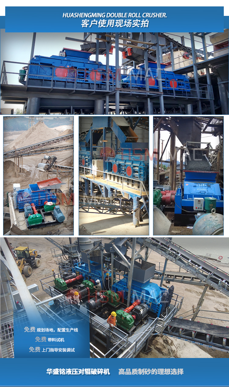 新型輥式破碎機價格, 新型輥式破碎機價格,