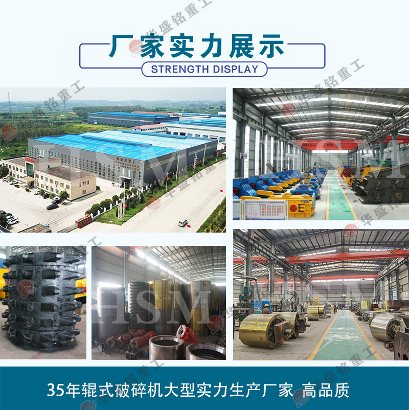 銅渣料對(duì)輥機(jī)廠(chǎng)家 銅渣料對(duì)輥機(jī)廠(chǎng)家