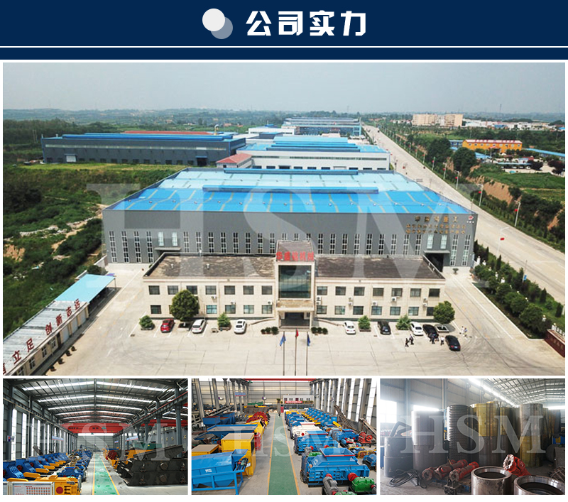 液壓對(duì)輥破碎機(jī)廠(chǎng)家