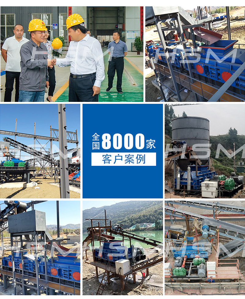 河卵石、風化砂對輥制沙機工作現場